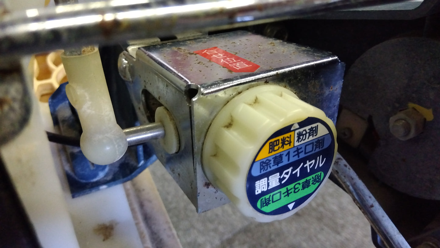ヤンマー　中古　動力散布機　FS351　「岩手店441」