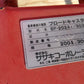 ササキ 中古 ブロードキャスター BF202A₁　【岩手店490】