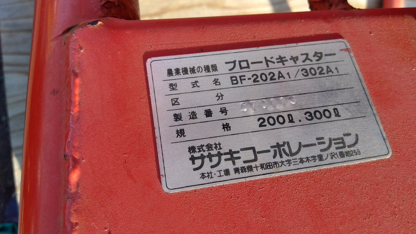 ササキ 中古 ブロードキャスター BF202A₁　【岩手店490】
