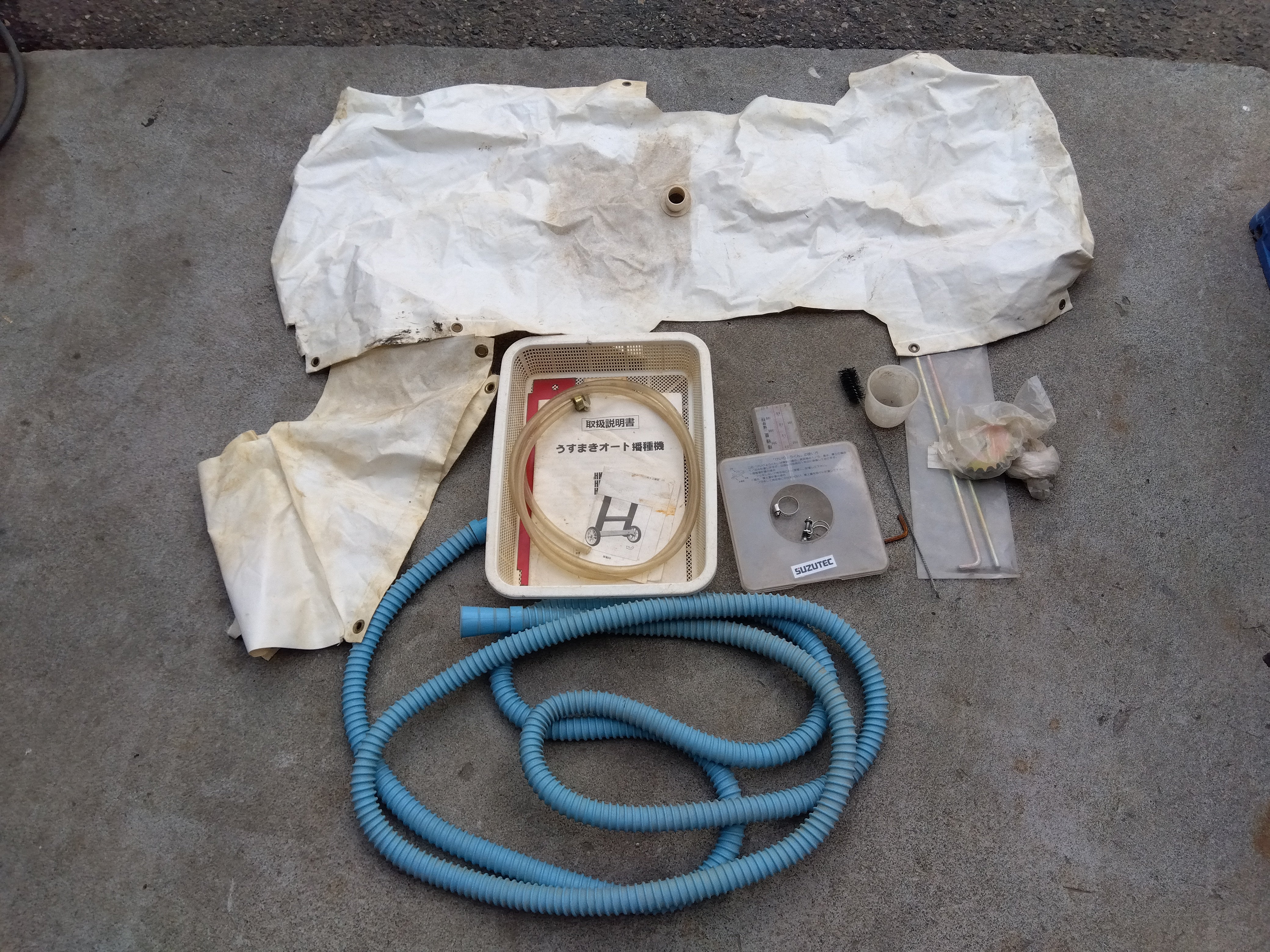 スズテック 中古 播種機 HK-205D – 農キング
