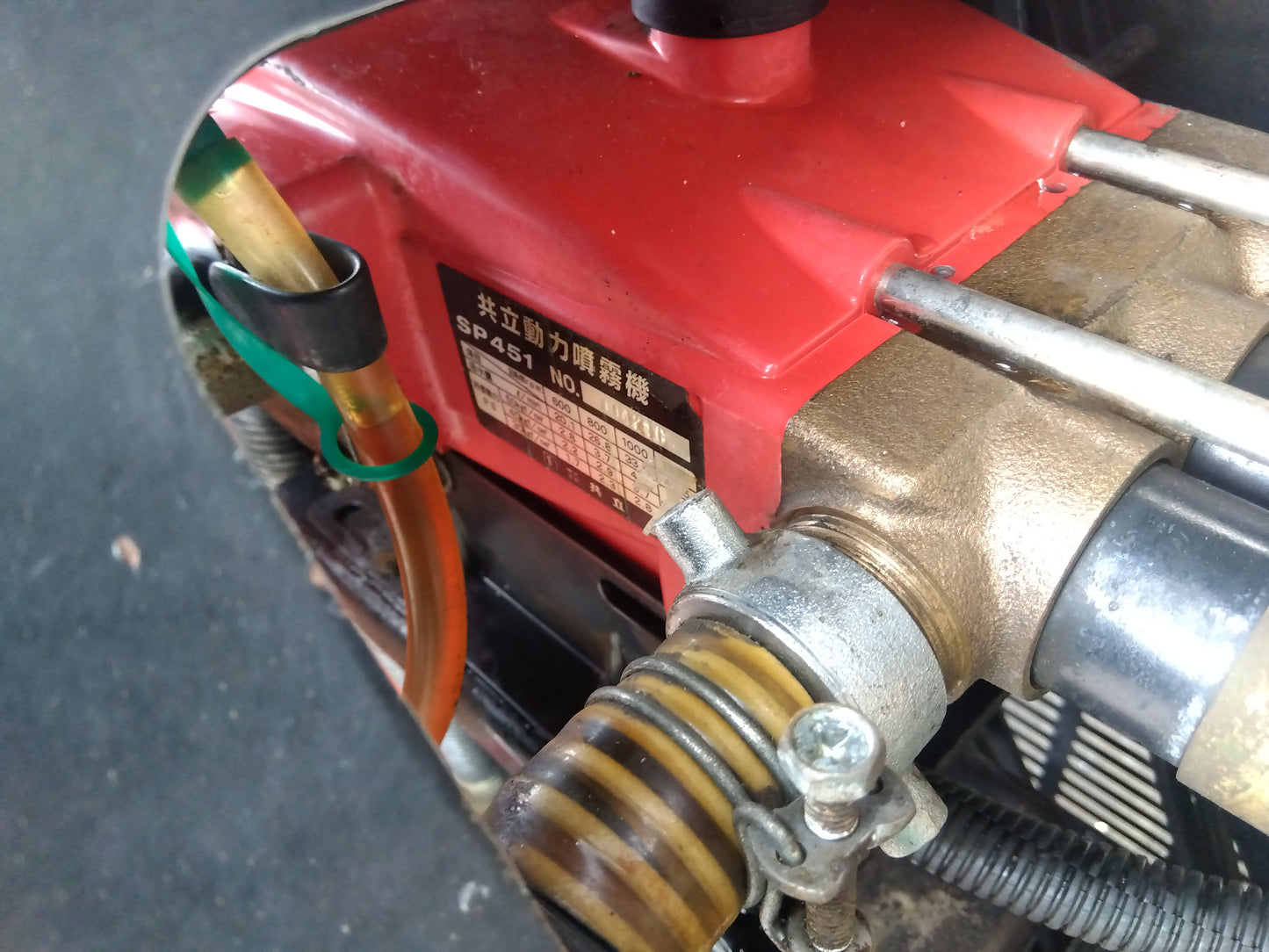 共立　中古　マルチスプレイヤー　CHS350