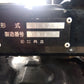 共立　中古　マルチスプレイヤー　CHS350