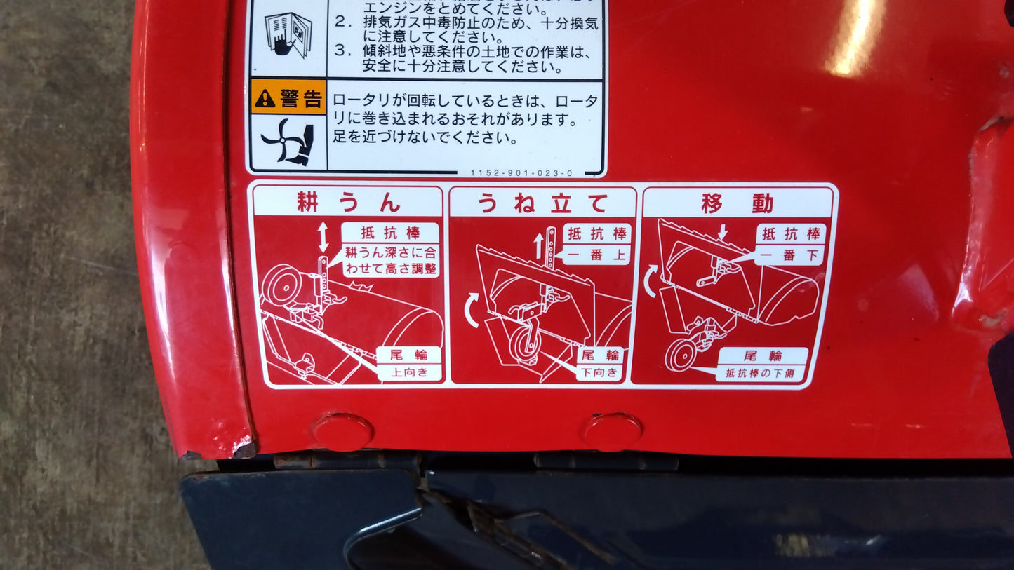 イセキ　中古　耕耘機　VAR6500-DH　「岩手店496」
