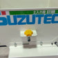 スズテック　中古土入れ機　ST19B　【山形店9773】