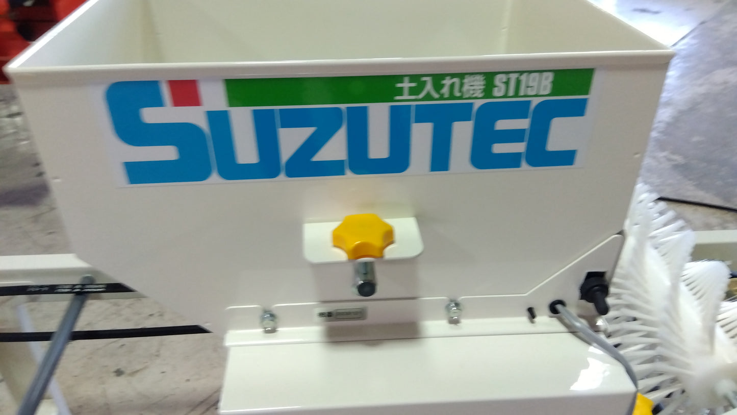 スズテック　中古土入れ機　ST19B　【山形店9773】