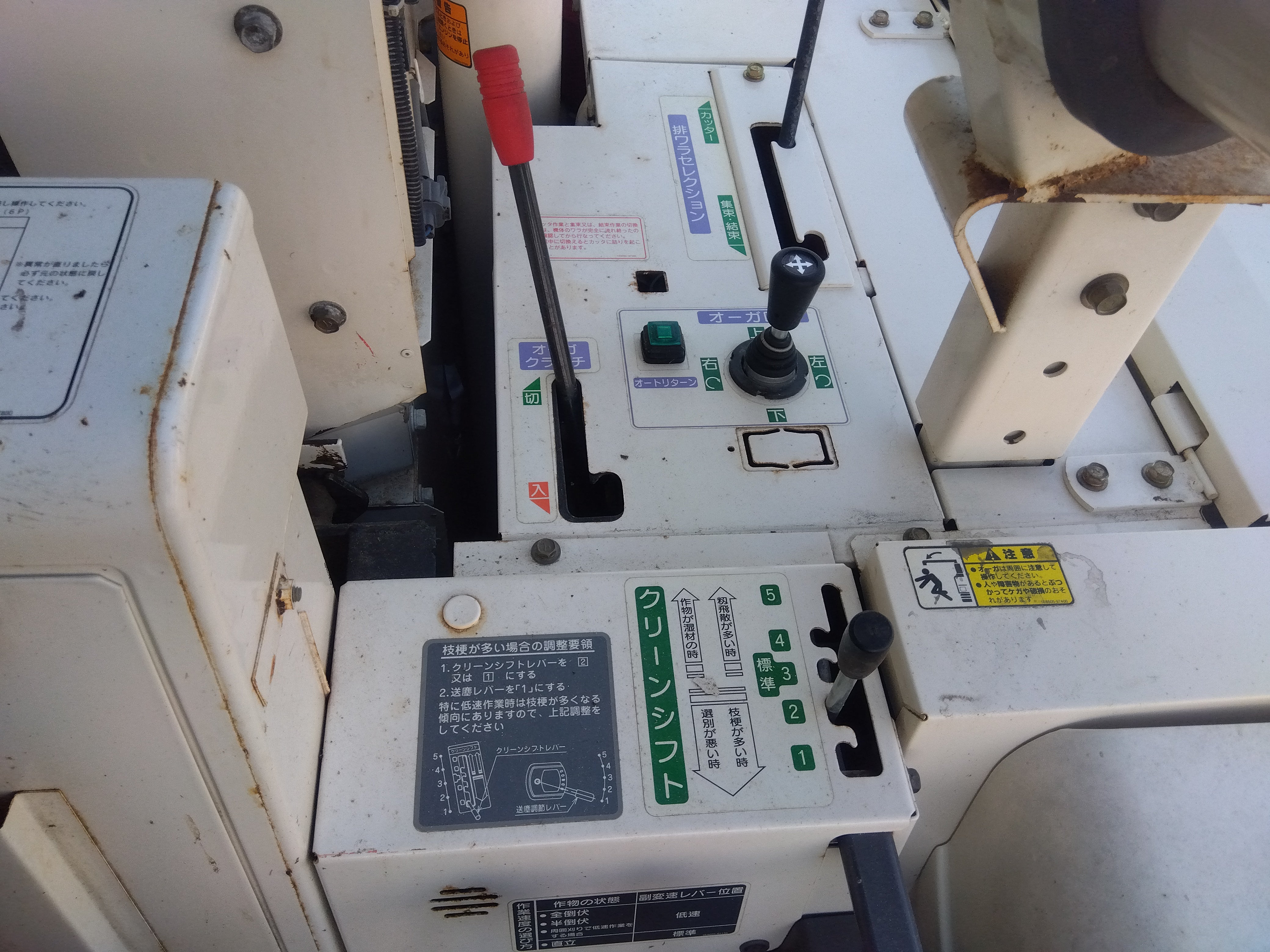 ヤンマー 中古 コンバイン GC328 【宮城店2813】 – 農キング