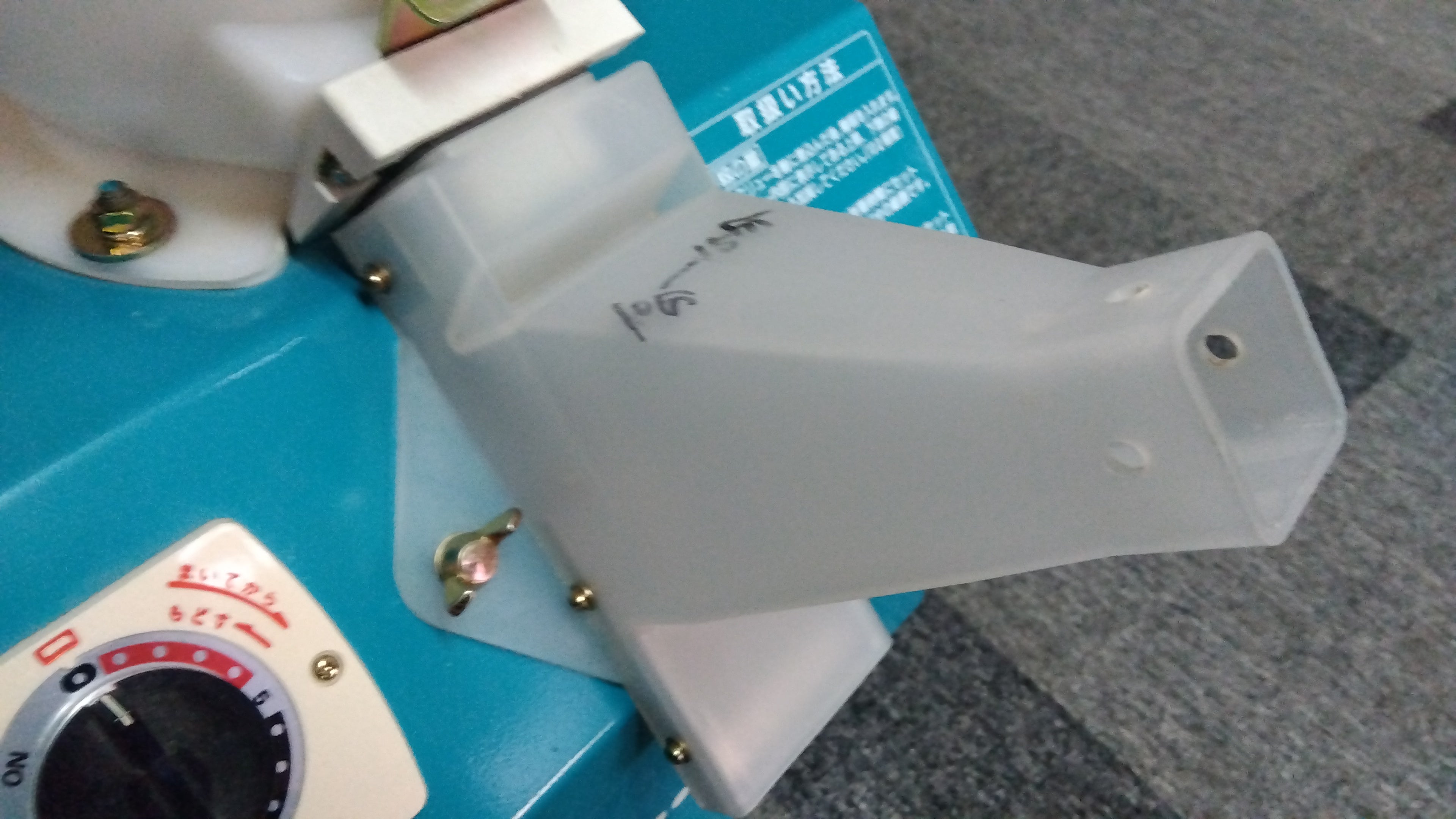 クボタ 中古 脱芒機 SA-10 「岩手店506」 – 農キング