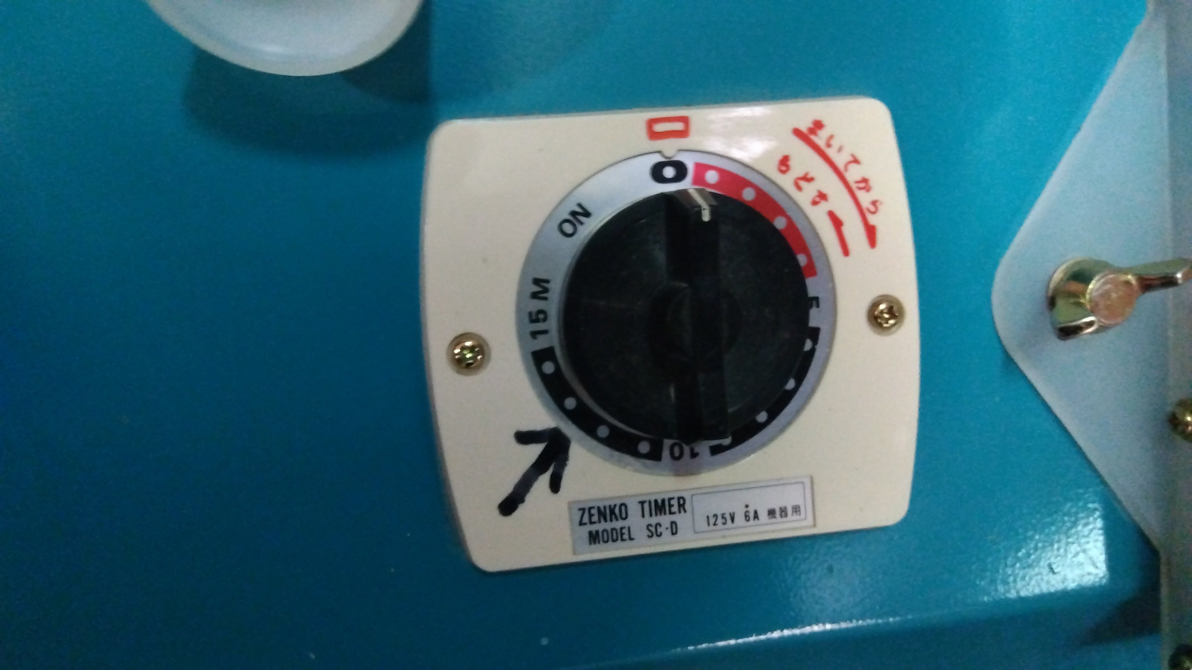 クボタ 中古 脱芒機 SA-10 「岩手店506」 – 農キング