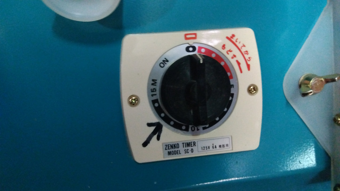 クボタ　中古　脱芒機　SA-10　「岩手店506」