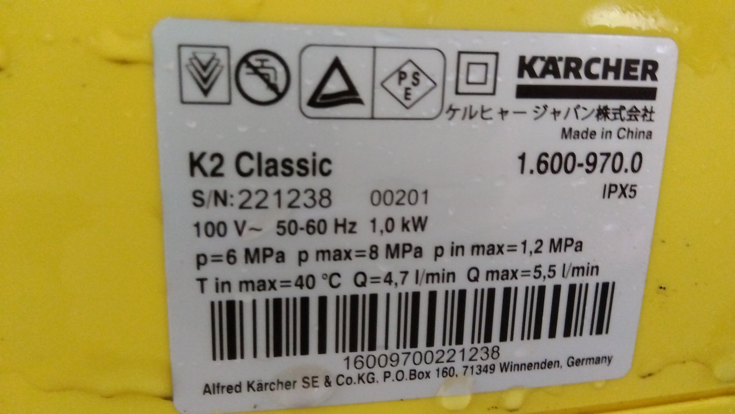 ケルヒャー　中古　高圧洗浄機　K2 Classic　「岩手店389」
