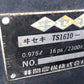 イセキ　中古　トラクター＋ロータリー　TS1610＋SR1310C　「岩手店513」
