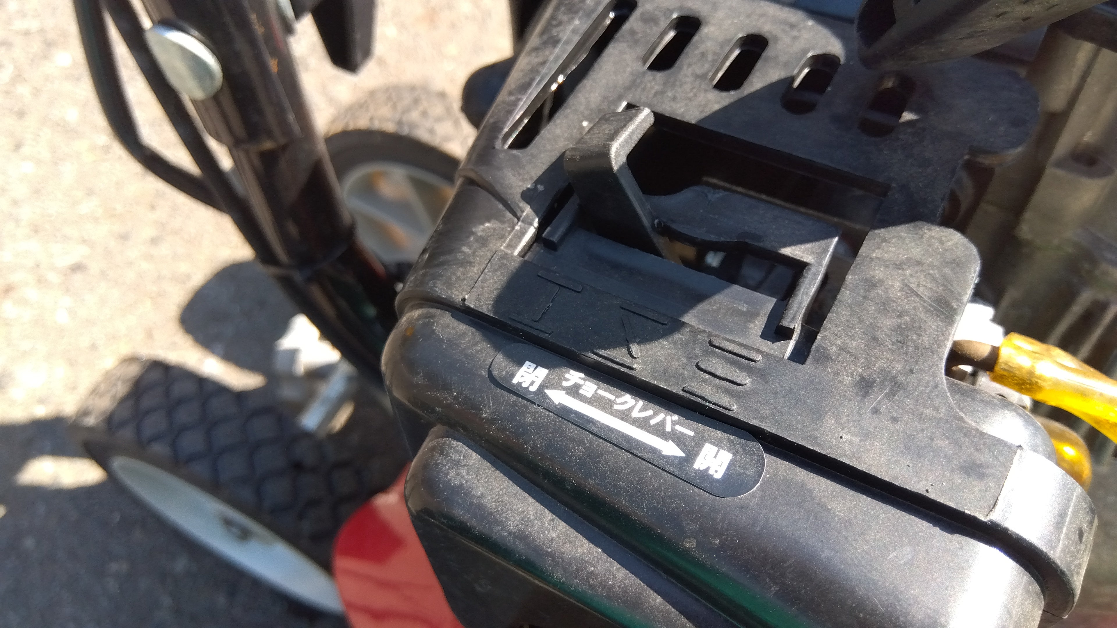 ナカトミ 中古 耕耘機 ERC-43DQ 「岩手店397」 – 農キング