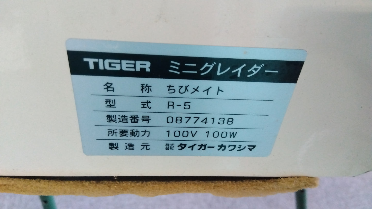 タイガー　中古　ライスグレーダー　R-5　「岩手店390」