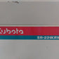 クボタ　中古　播種機　SR-231KRW　【宮城店2815】