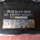 【ジャンク品】共立 セット動噴 HPFP-5021 『宮城店2697』