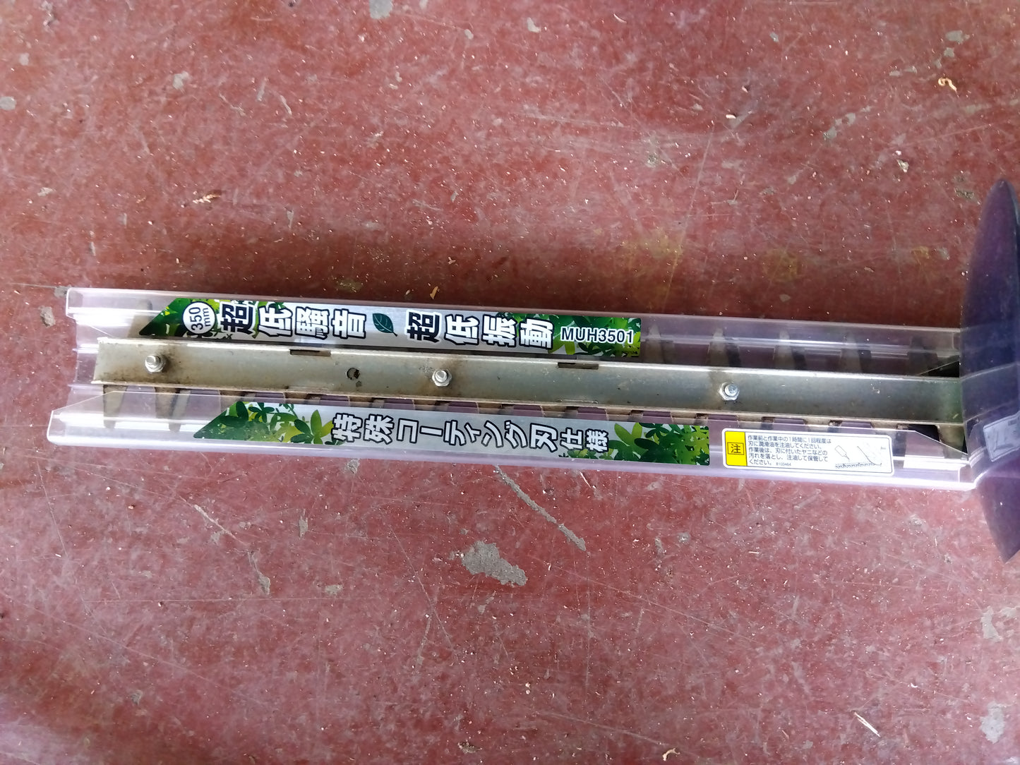マキタ　中古　電動バリカン　MCH3501　【宮城店2859】