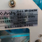 クボタ　中古　播種機　SR-231KRW　【宮城店2815】