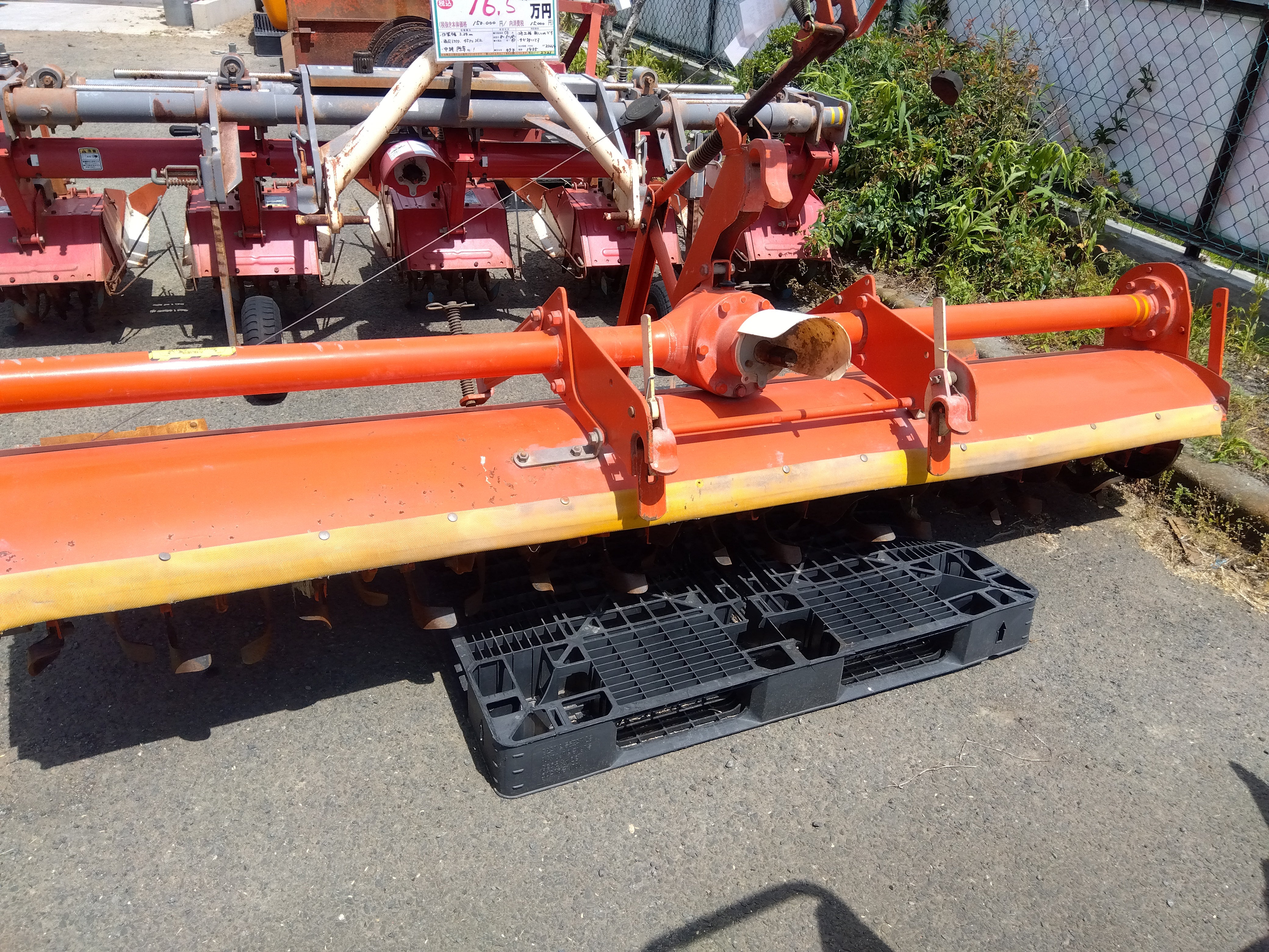 ニプロ ハロー トラクター ロータリー HR-2400B耕運幅 約2400mm ニプロ 中古 ハロー HR-2400B 『宮城店2747P』 – 農キング