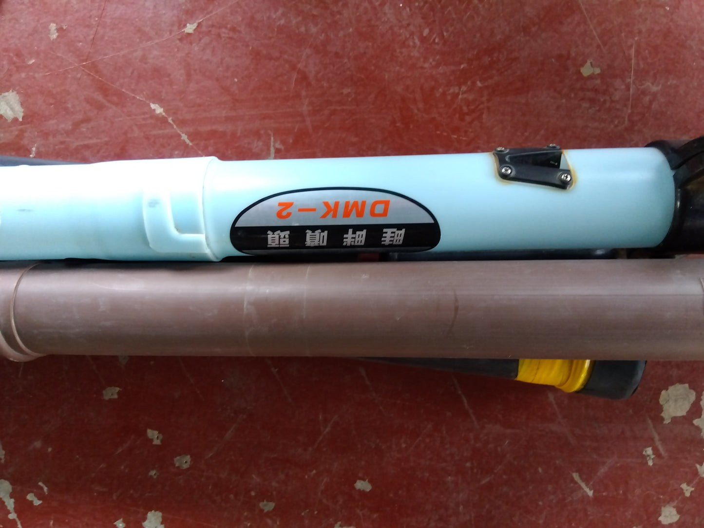 共立 中古 背負動力散布機 DME700 『宮城店2774』