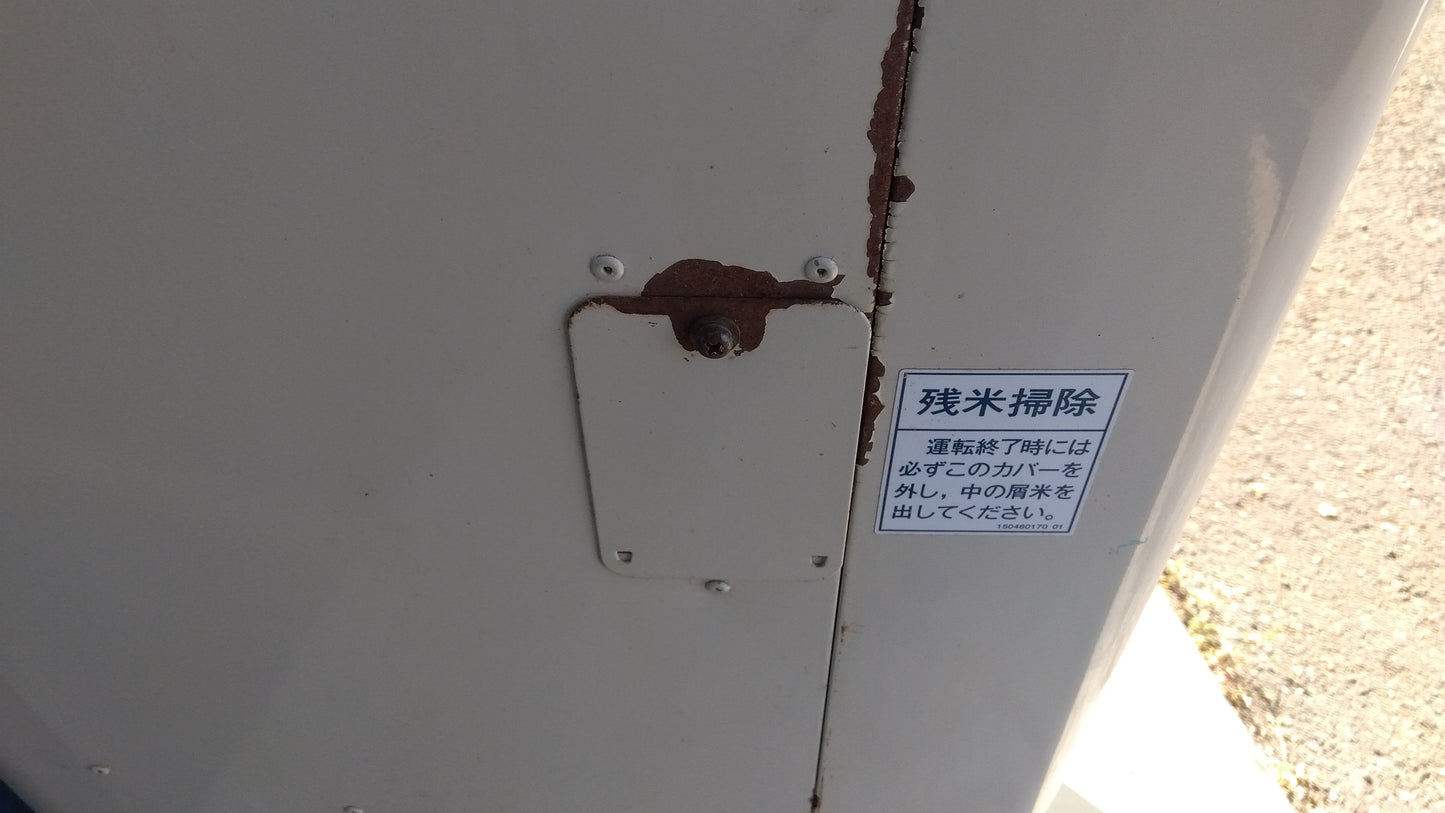 サタケ　中古　選別計量機　GPA335A(1)　「岩手店379」