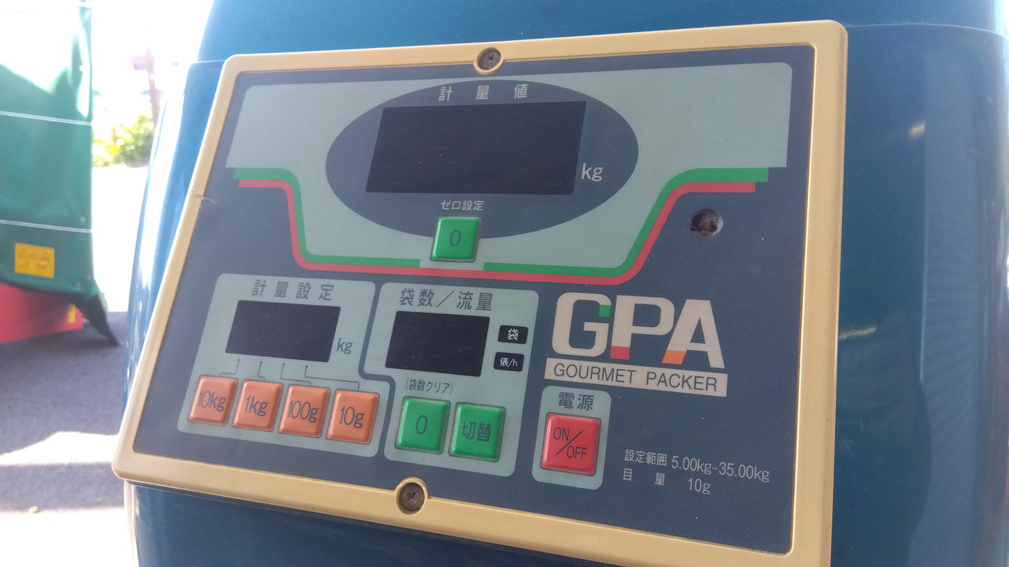 サタケ　中古　選別計量機　GPA335A(1)　「岩手店379」