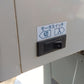 サタケ　中古　選別計量機　GPA335A(1)　「岩手店379」