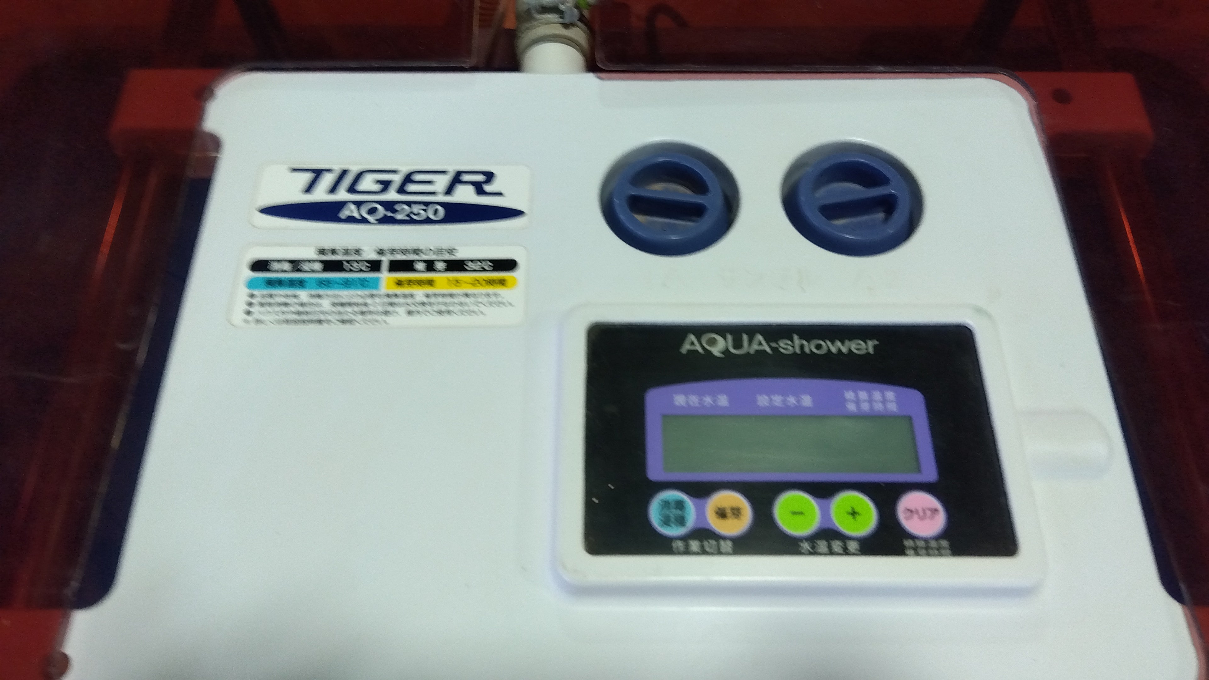 タイガーカワシマ 中古催芽機 AQ-250 【山形店9963】 – 農キング