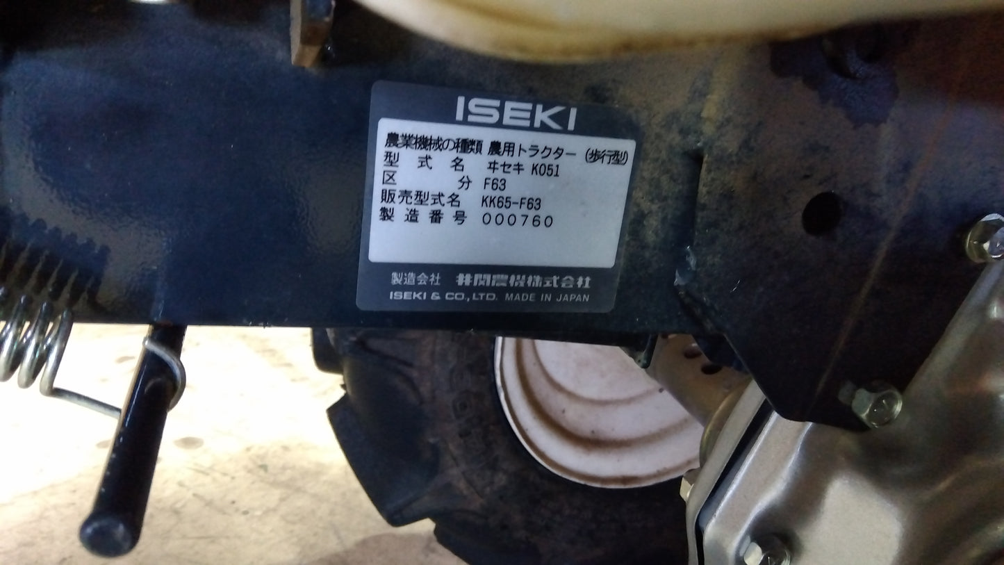 イセキ　中古イセキ中型管理機Easy可変ウネマルチセット仕様　KK65＋MSF15EZ1【山形店9960】