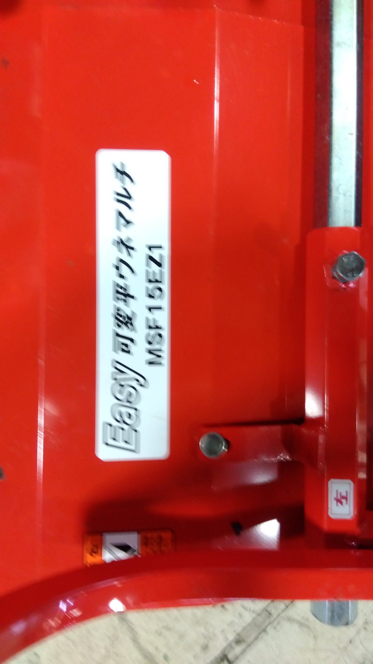 イセキ　中古イセキ中型管理機Easy可変ウネマルチセット仕様　KK65＋MSF15EZ1【山形店9960】