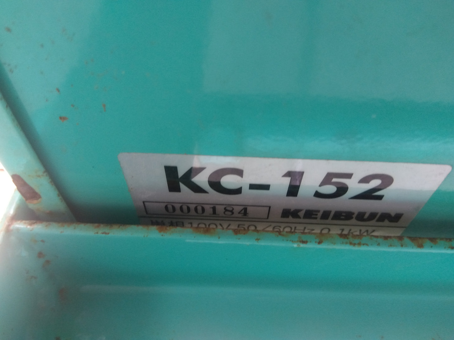 ケイブン　中古　コーティングマシン　KC-152