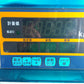 イセキ　中古　選別計量器　LTA20　【宮城店2818】
