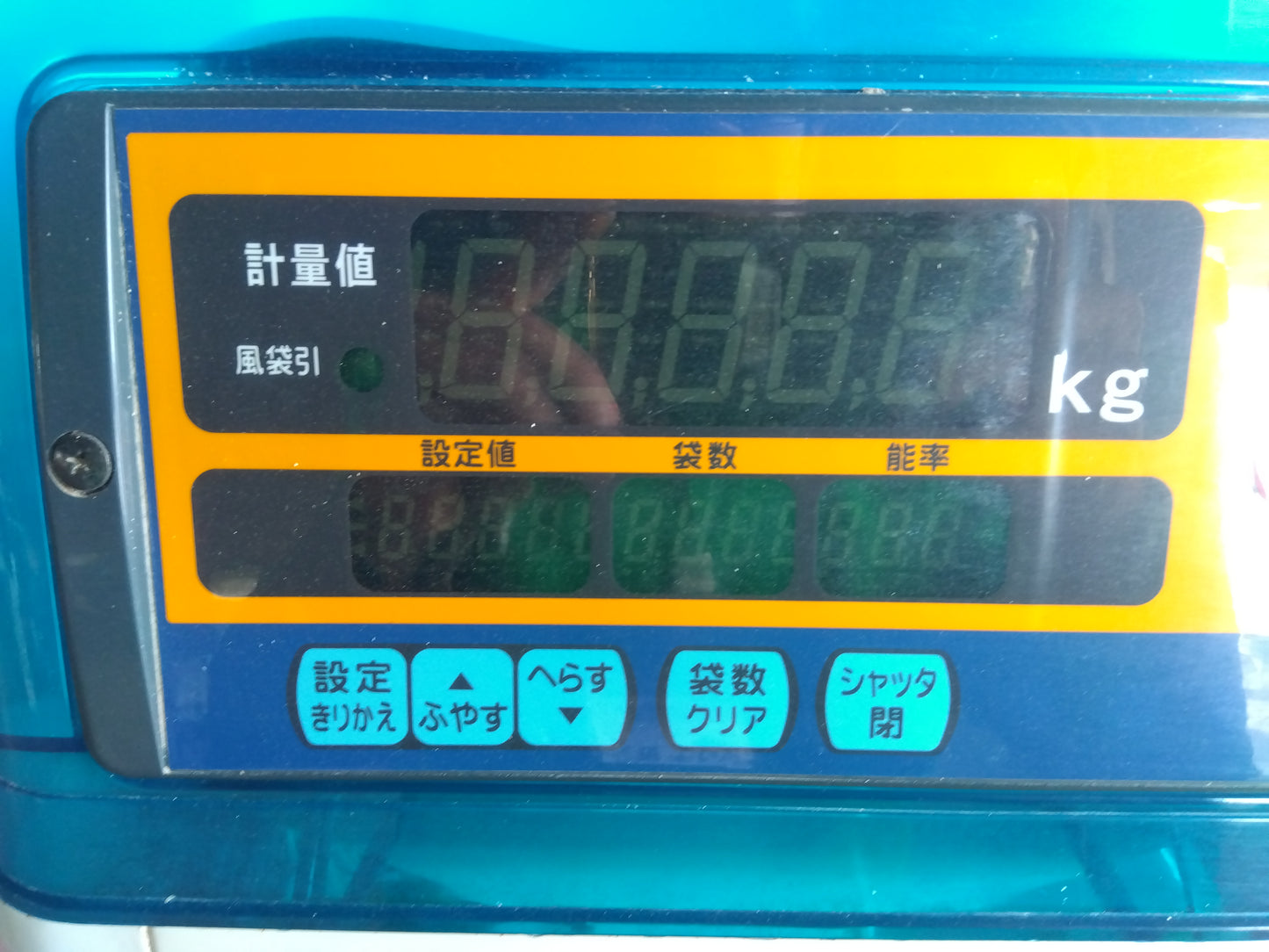 イセキ　中古　選別計量器　LTA20　【宮城店2818】