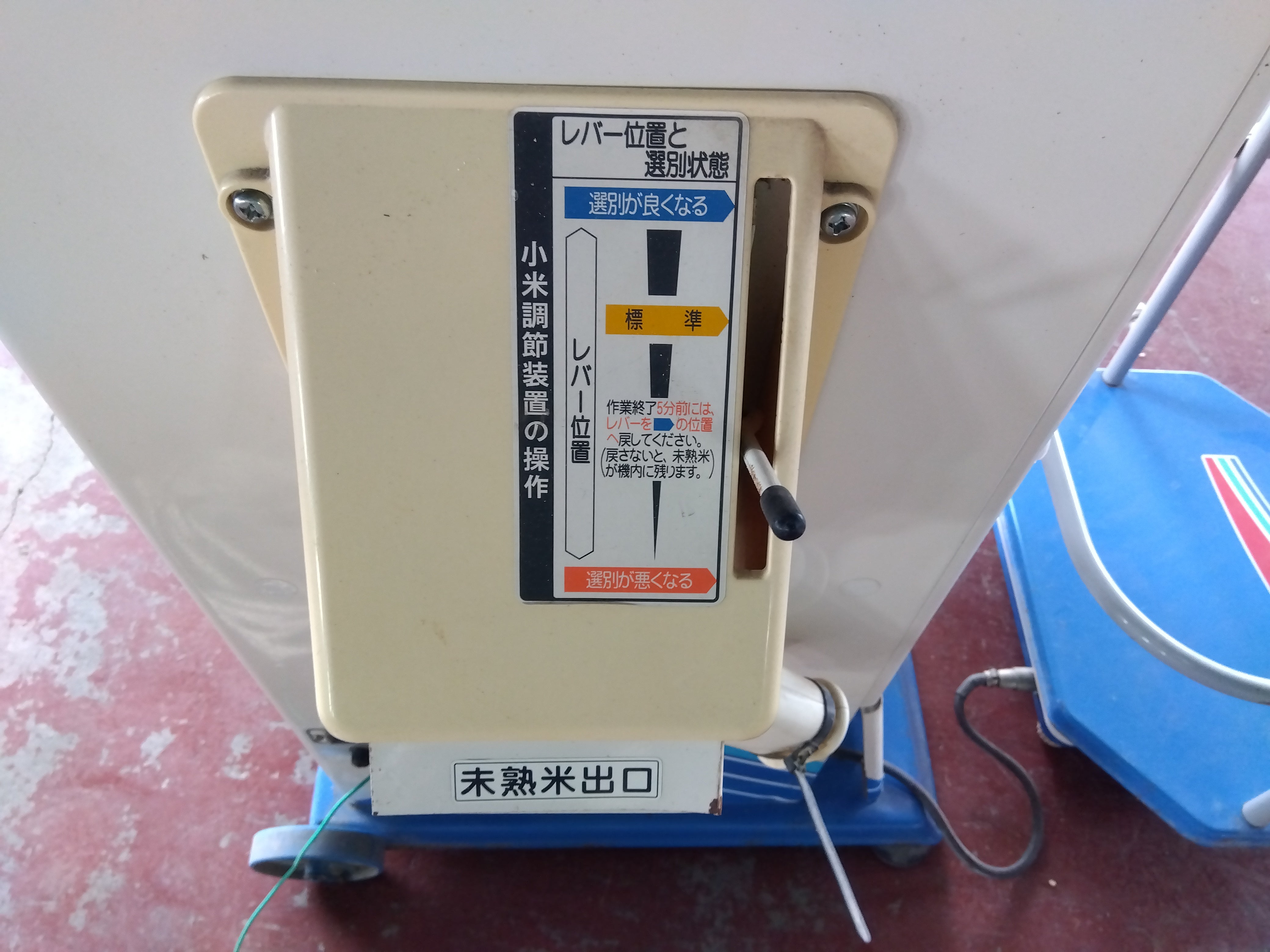 イセキ 中古 選別計量器 LTA20 【宮城店2818】 – 農キング