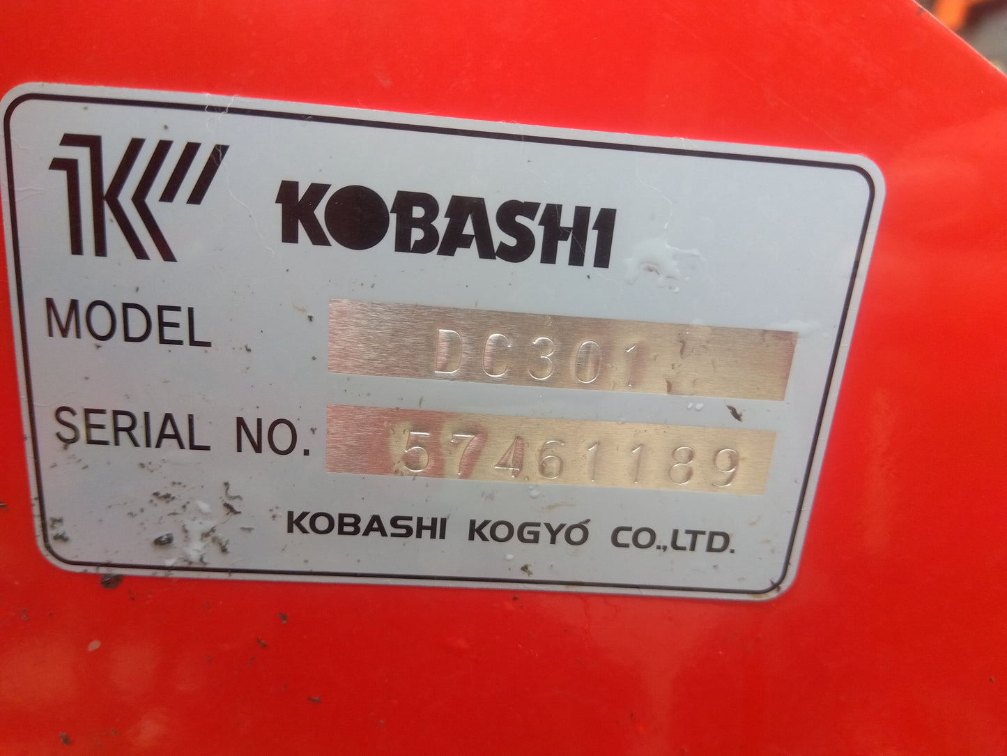 コバシ　中古　中耕ディスク　DC301T