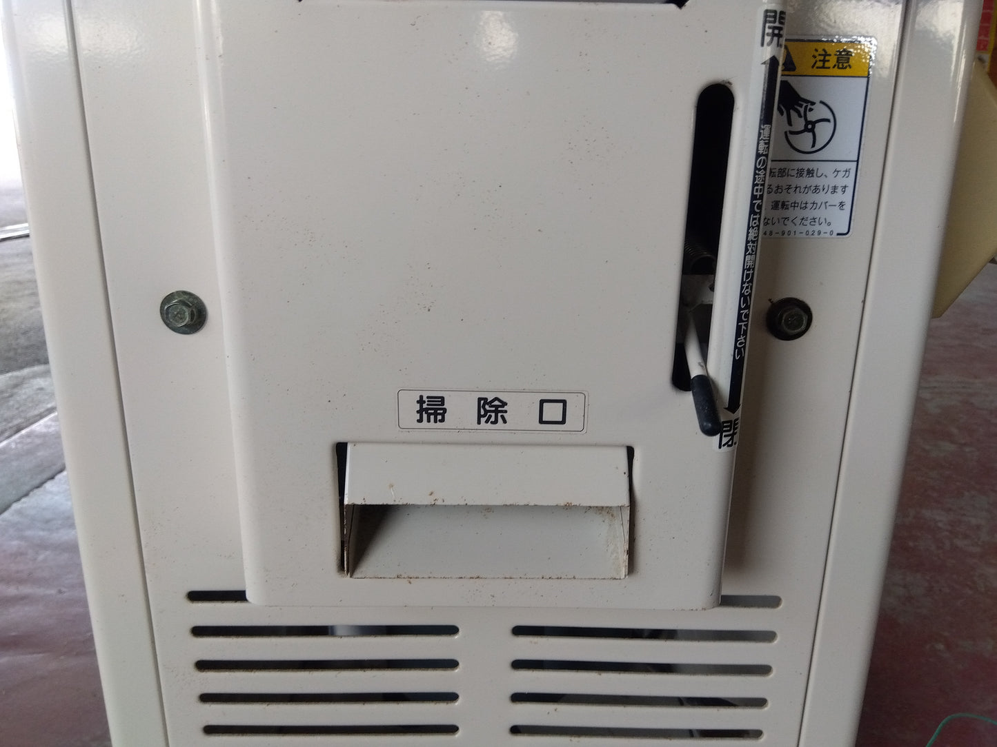 イセキ　中古　選別計量器　LTA20　【宮城店2818】
