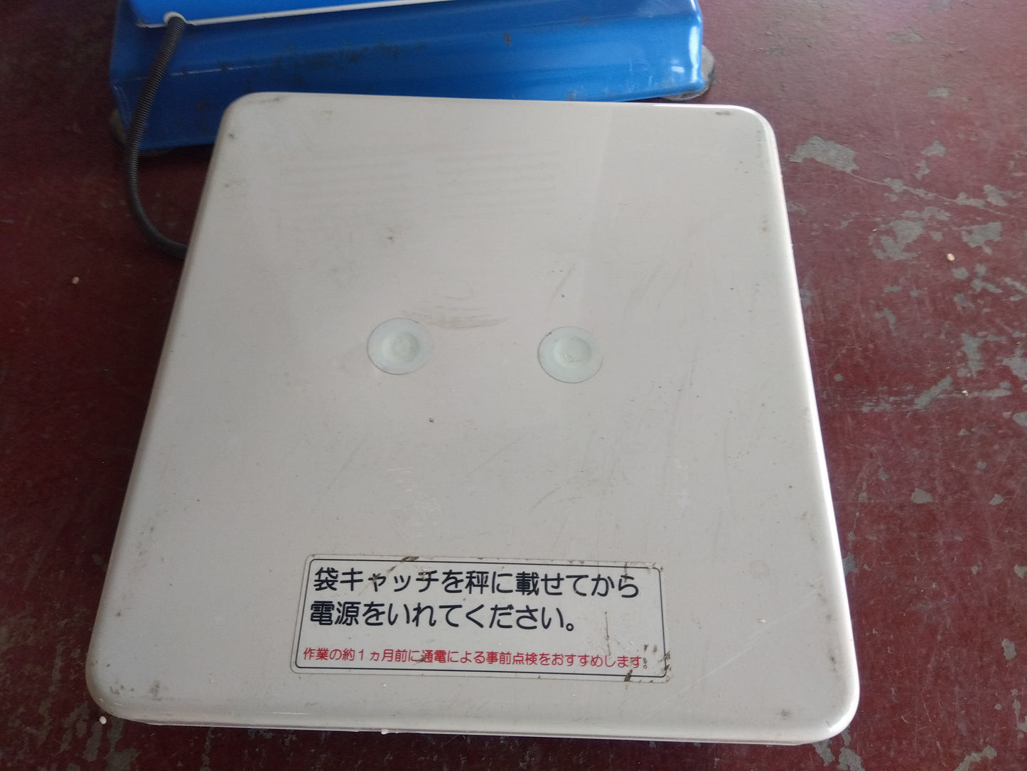 イセキ　中古　選別計量器　LTA20　【宮城店2818】