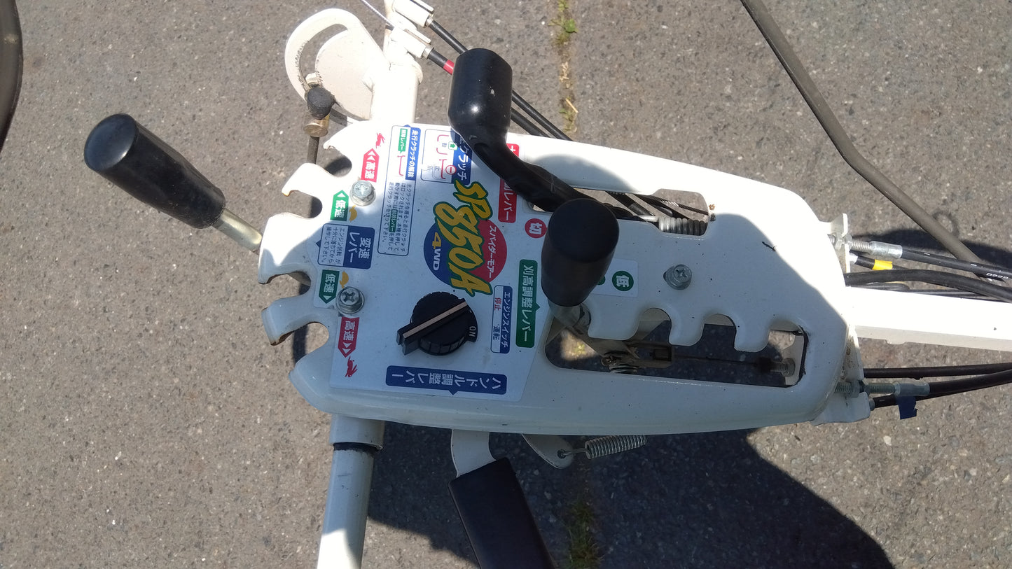 【ジャンク品】　オーレック　中古　スパイダーモア　SP850A「岩手店525」