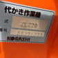 コバシ　中古　ハロー　ZL220　「岩手店544」