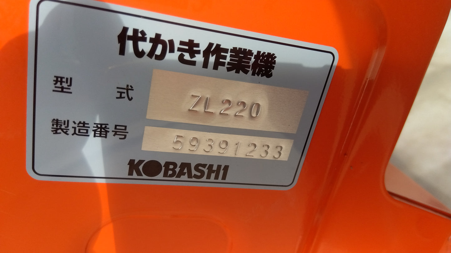 コバシ　中古　ハロー　ZL220　「岩手店544」