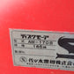 ササキ　中古　ディスクモア　AM-170S　「岩手店369」