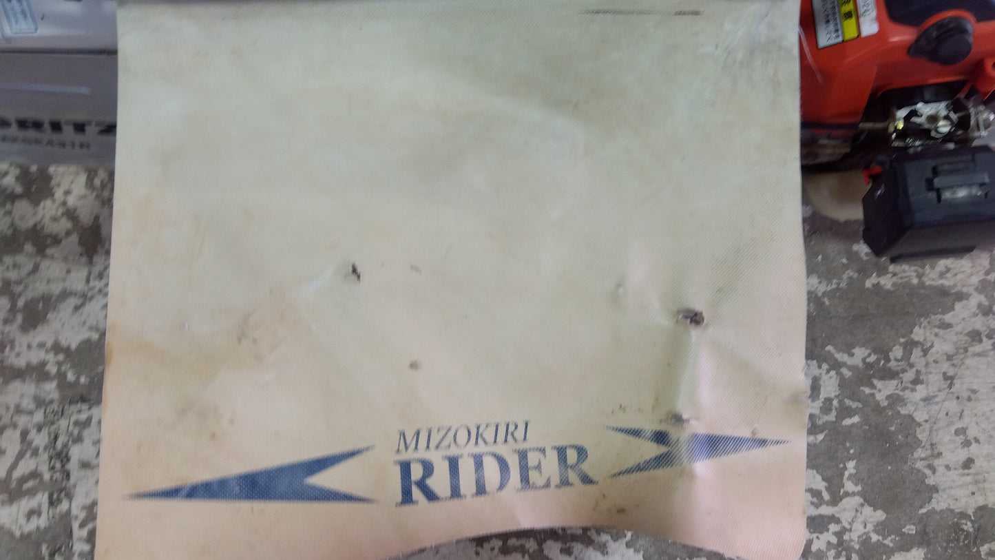 共立　中古乗用溝切機　MKS431R【山形店9968】