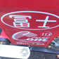 冨士トレーラー　中古　畦塗機　D135