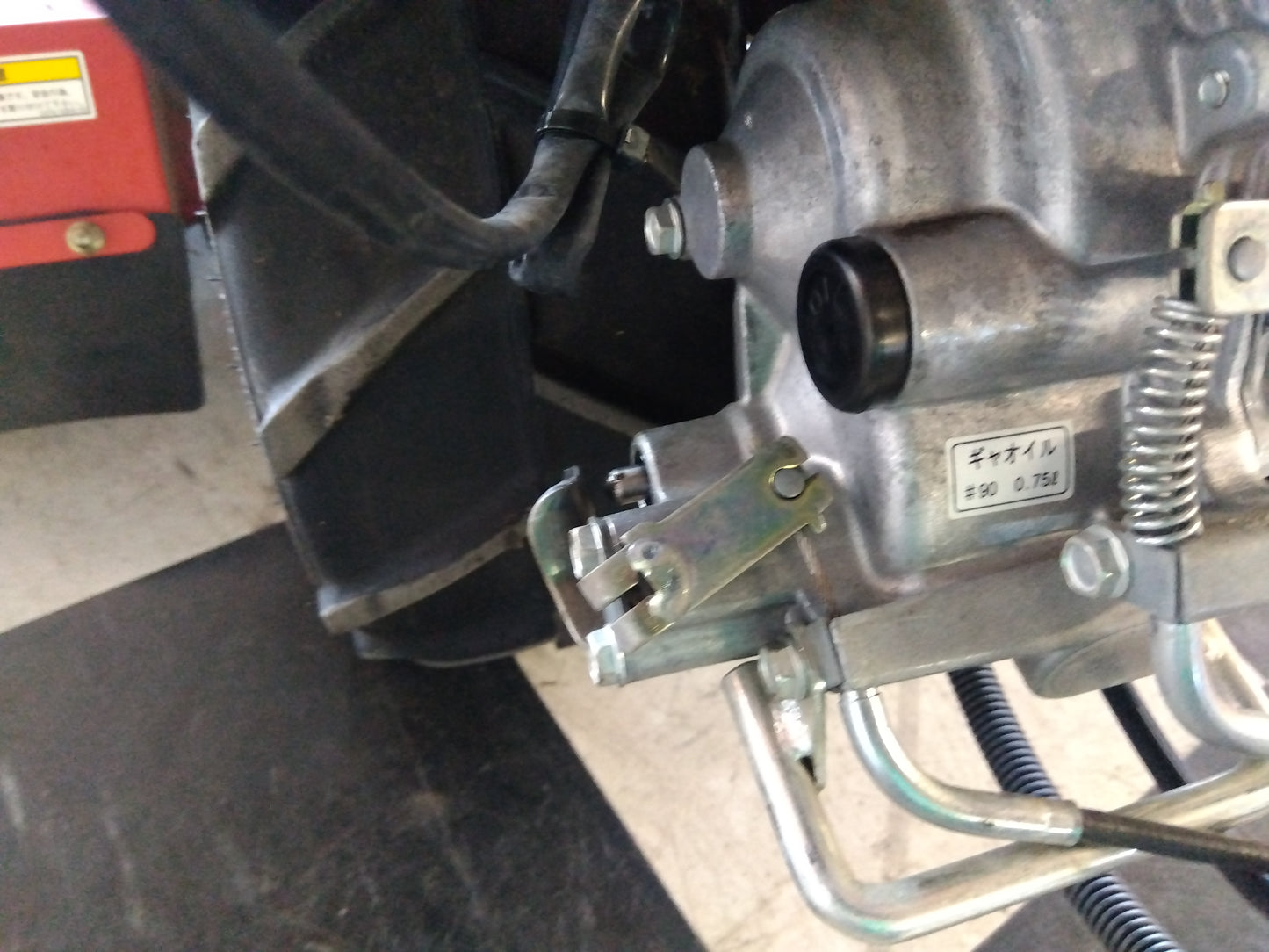 共立　中古　ウイングモア　AZ736A　【不具合あり】