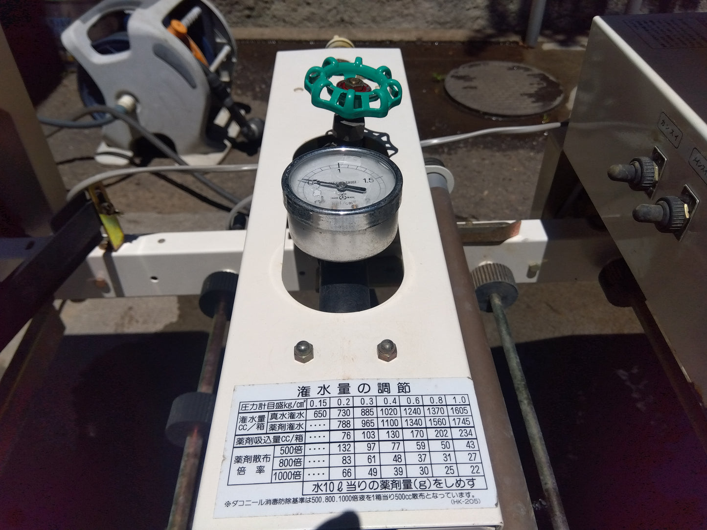 スズテック　中古　播種機　HK-205A