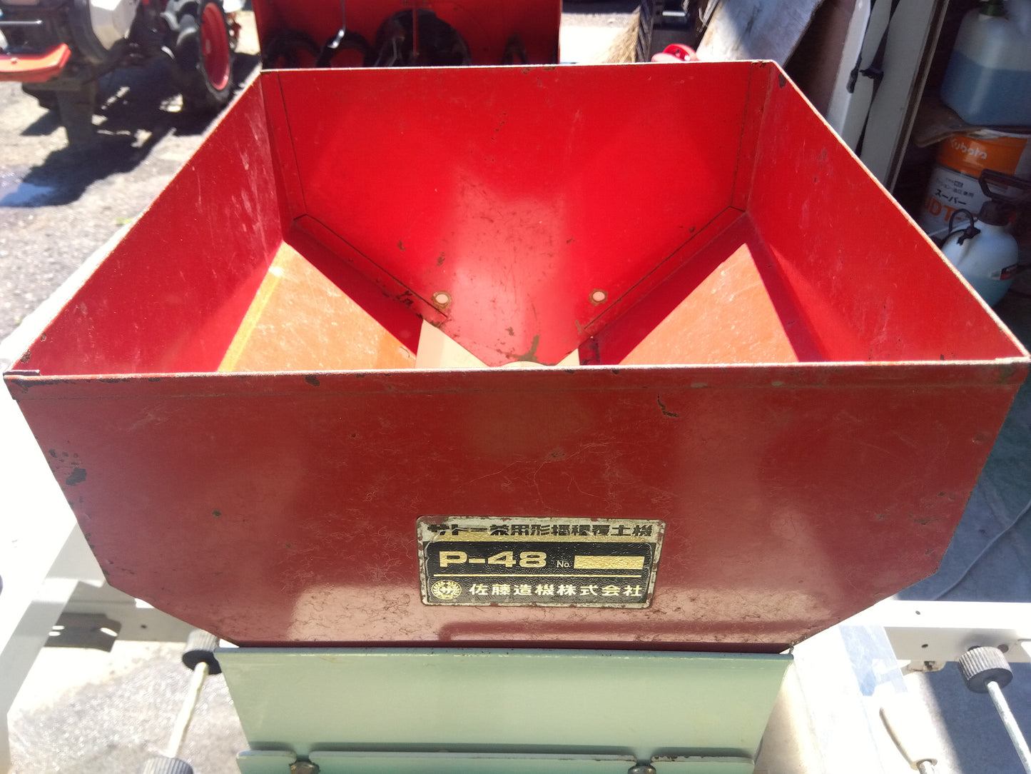 スズテック　中古　播種機　HK-205A