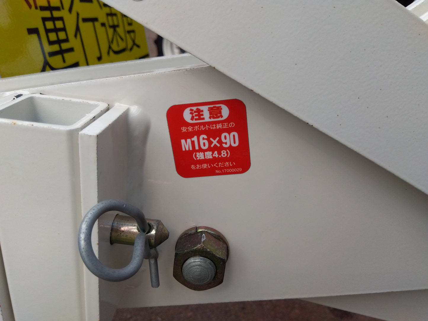 スガノ 中古 サブソイラ S451CF1 【山形店 10009】