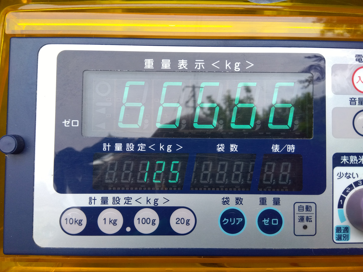 タイガー　中古　選別計量機　CRV-E32A