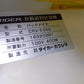 タイガー　中古　選別計量機　CRV-E32A
