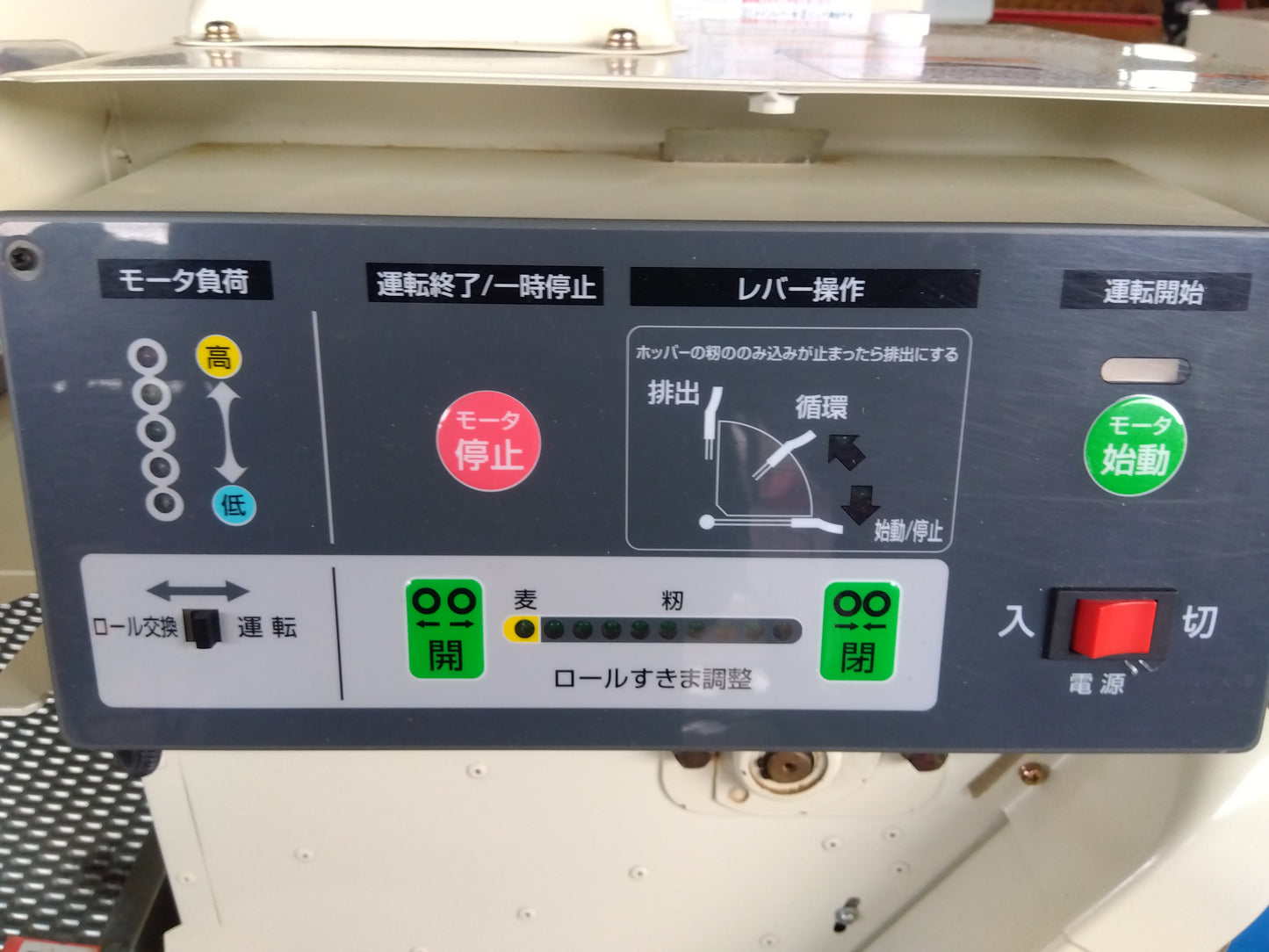 サタケ　中古　籾摺機　NPS350EXA　【宮城店2896】