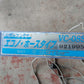 タイショー　中古　レザーコンテナ　VC-08S　【宮城店2897】